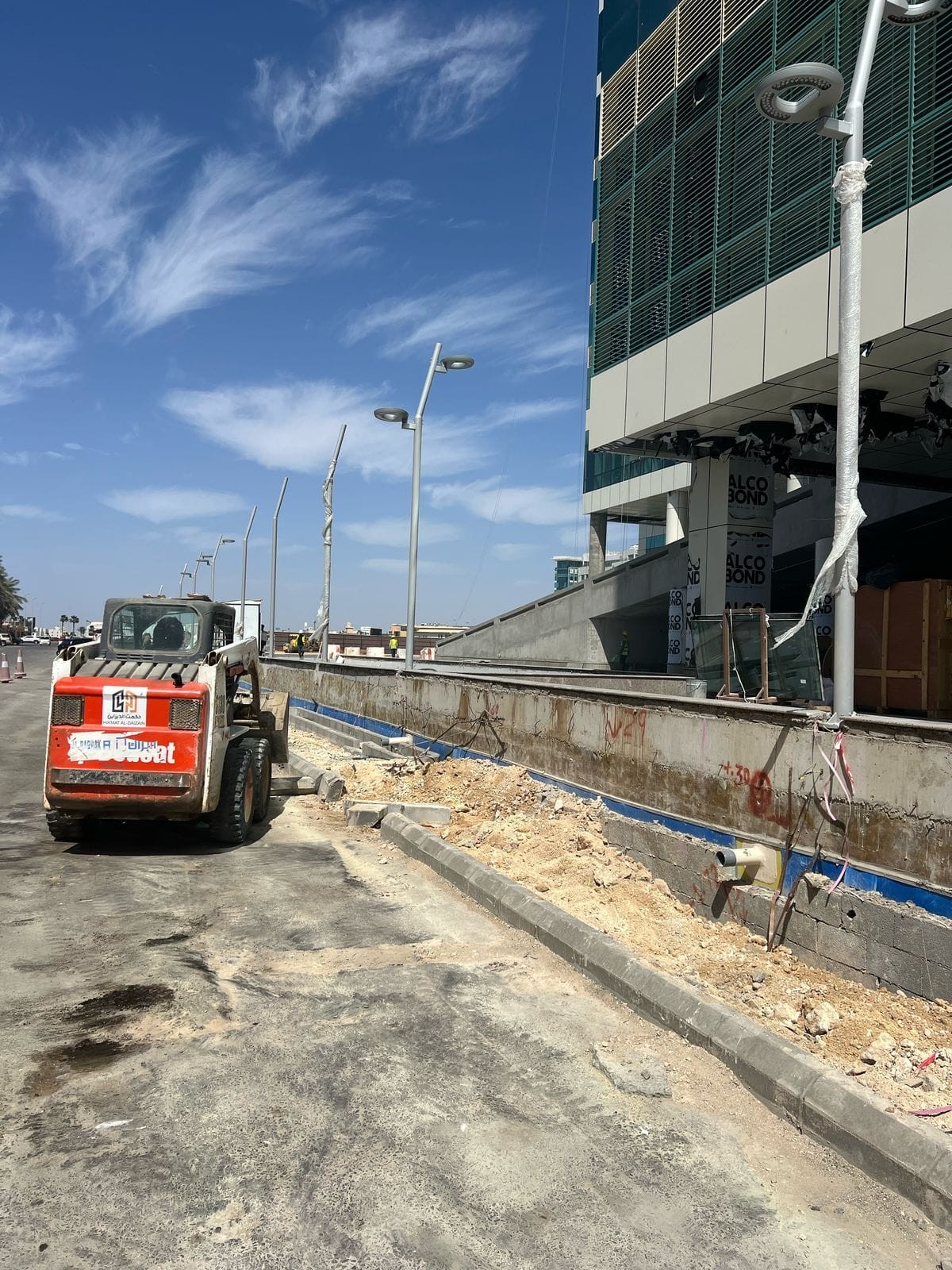 Al Habib Project